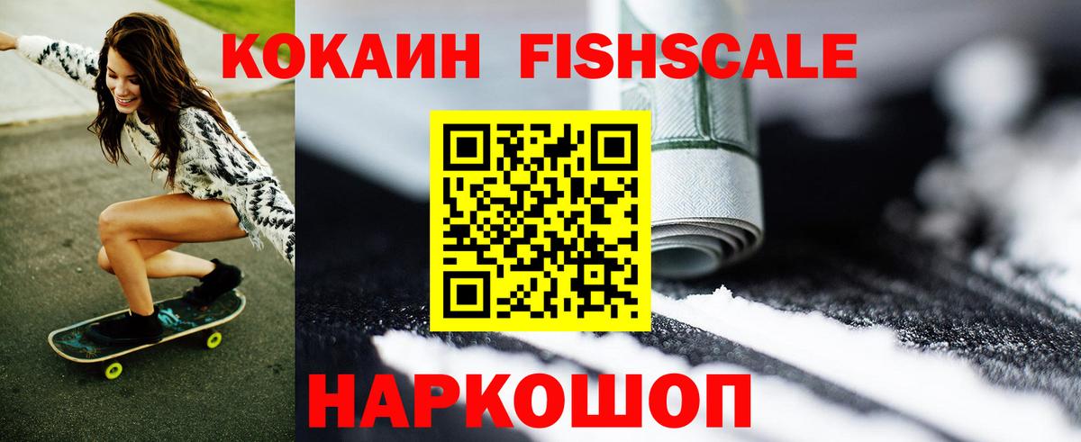 COCAIN Боливия Чусовой