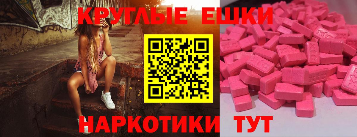 Ecstasy Philipp Plein Чусовой