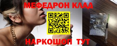 кокаин премиум Конаково