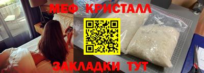 прущие крисы Камышлов