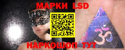 прущие крисы Камышлов