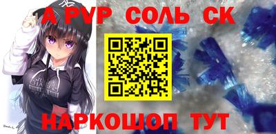 спиды Кимры