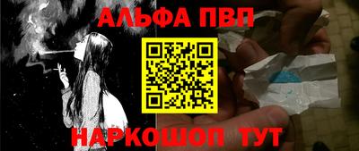 кокаин премиум Кандалакша