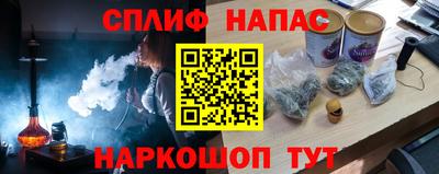 кокаин премиум Кандалакша