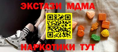 прущие крисы Камышлов