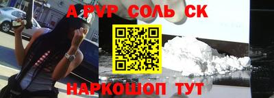 COCAINE Кинель
