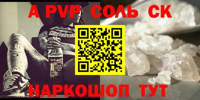 прущие крисы Камышлов