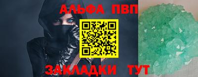 COCAINE Кинель