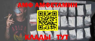 прущие крисы Камышлов