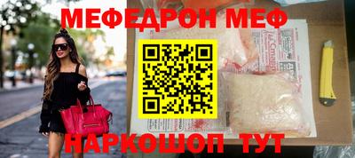 COCAINE Кинель