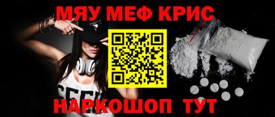 кокаин премиум Кандалакша