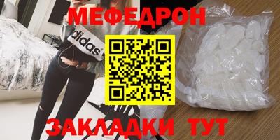 COCAINE Кинель