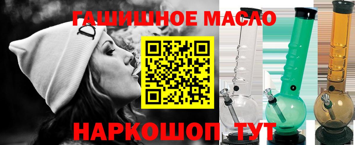 закладка  Вход с VPN  Чусовой  ТГК Wax 