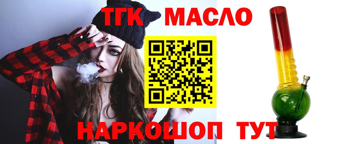 ТГК концентрат Чусовой