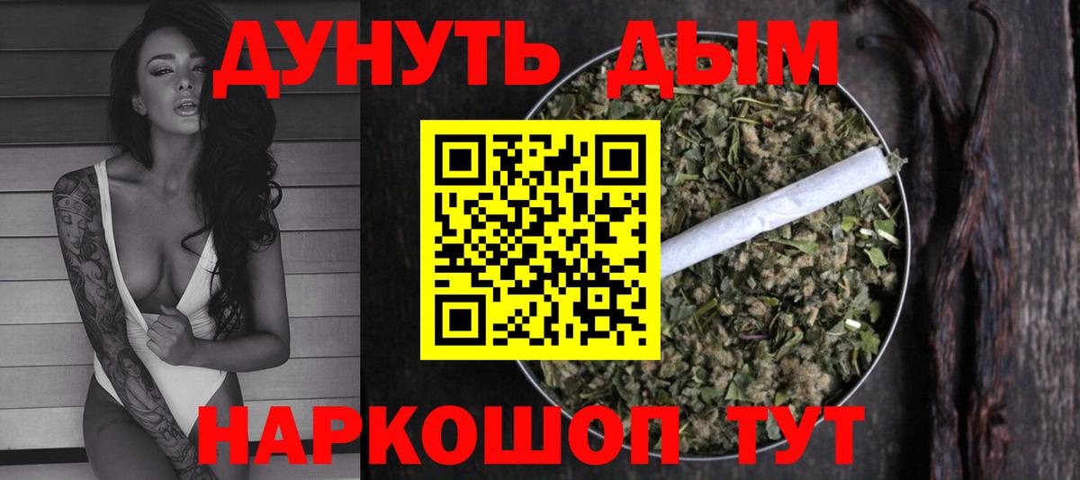 Конопля Amnesia  Вход с VPN  Бошки марихуана гибрид  Шишки марихуана индика  Чусовой 